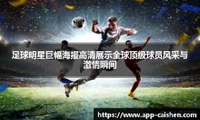 杨瀚森意外被DNP！球队三人轰20+仍无力回天，布伦森26+6+8唐斯20+11